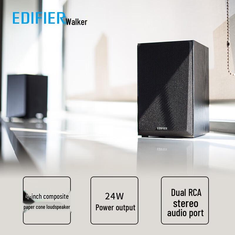 Edifier Мультимедийные настольные колонки R980T 2.0, штекер CN (адаптер в комплекте)