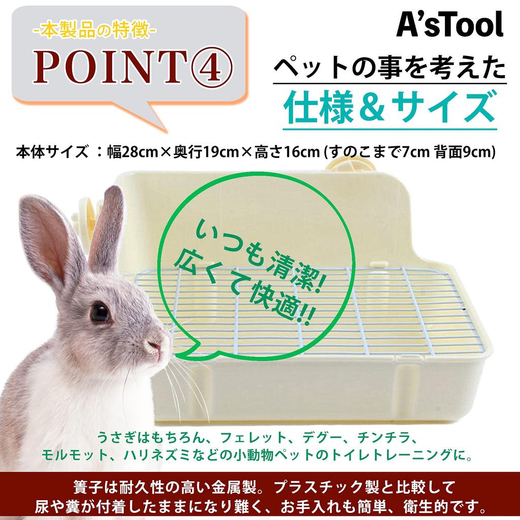 A'sTool Rabbit Toilet Cage with Slatted Floor, Rectangular, Fixed, for Degus, Chinchillas, Ferrets, and Guinea Pigs (White)
