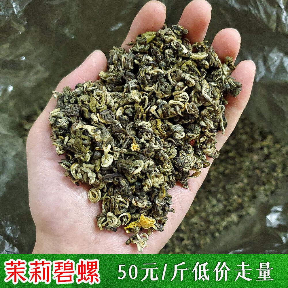 Новинка 2023 года, чай с жасмином, серебристые волосы, маленький белый бутон, чай Biluochun, 500 г/1,1 фунта