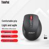 Lenovo Бесшумная эргономичная беспроводная мышь Thinkplus M30