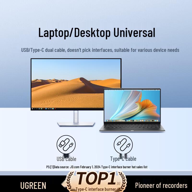 Ugreen Внешний USB-C и USB DVD/CD-привод/читатель 8X