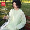 Женская солнцезащитная куртка с капюшоном UPF50+