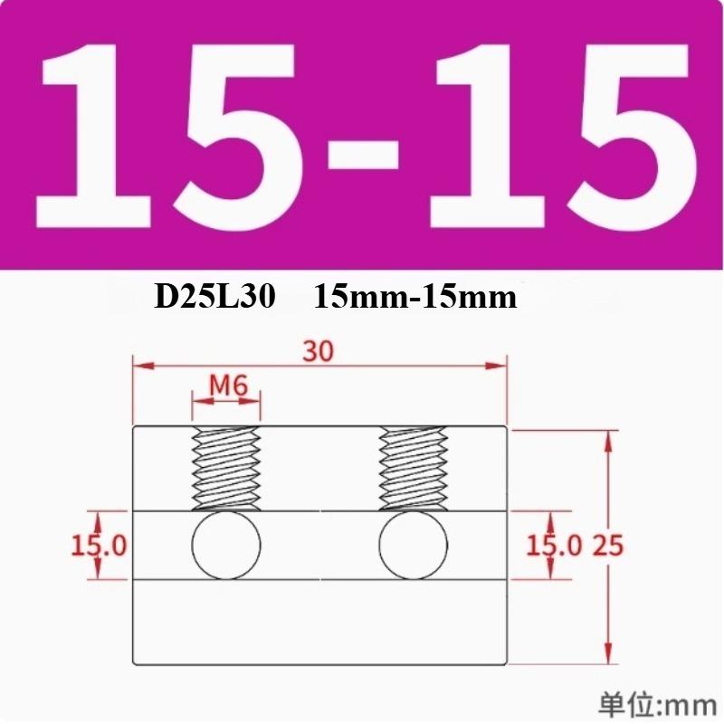 D25L30 10mm/11mm/12mm/12.7mm/13mm/14mm/15mm Stainless Steel Coupling Transmission Adapter Connector Double-hole Rigid Coupling