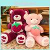 Hug Bear Strawberry Plush Toy Cartoon Stuffed Animal Doll Decoration Gifts Kids