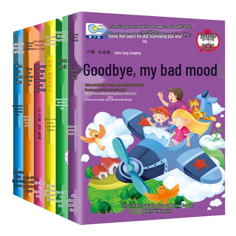 Коллекция развивающих книг для детей
