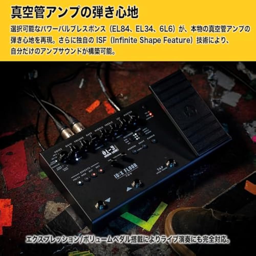Blackstar Blackstar ID:X FLOOR TWO Продвинутый DSP-моделировщик/модель лампового усилителя/эффект/экспрессия, громкость ...