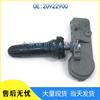 Compatible with Buick, Chevrolet, and Cadillac Tire Pressure Sensor System 20922900.
