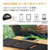 FlexSolar 20 Вт Солнечное зарядное устройство 5 В USB-A USB-C Солнечное зарядное устройство Маленькая солнечная панель Складная