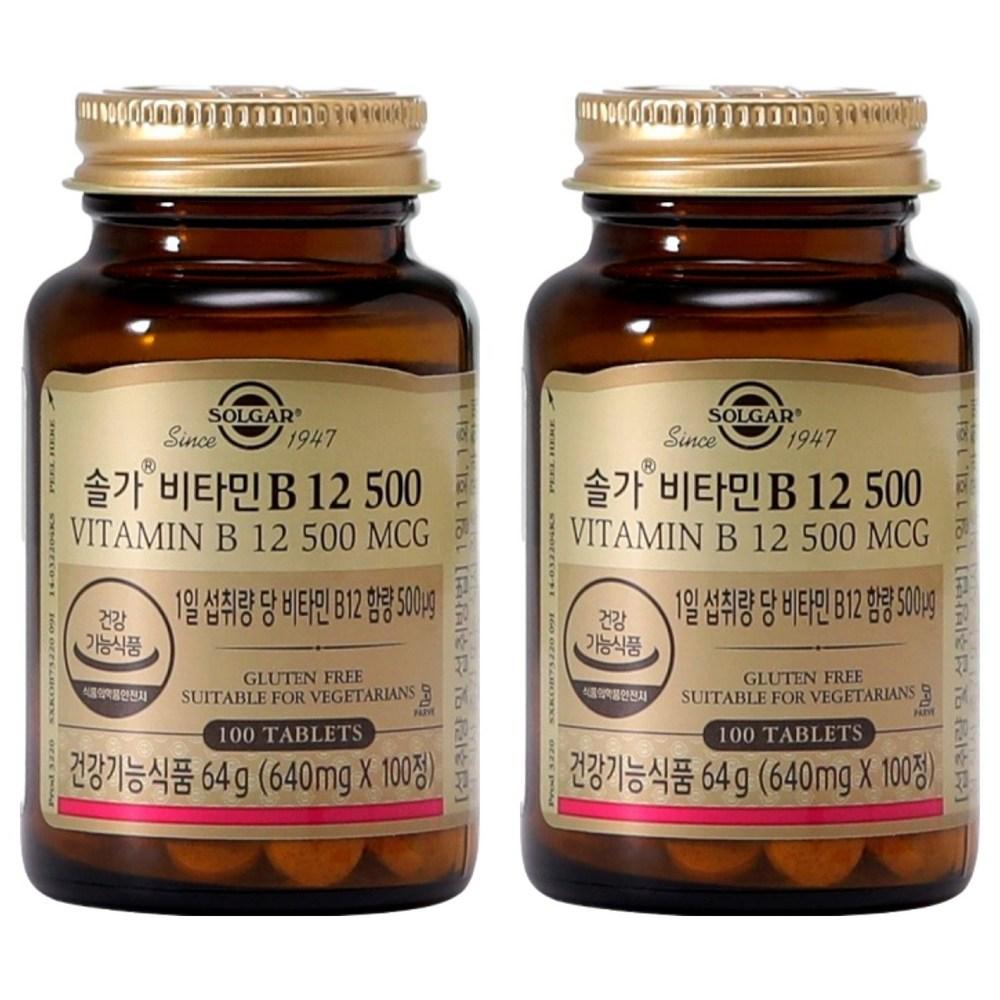 Solgar Vitamin B12 500 100 Tablets 2 pcs