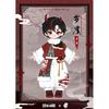 Nagi Блайндбокс Четвертое Поколение Серия Xiaoyao Подвижная Кукла Фигурка-Сюрприз Настольное Украшение Коллекция Подарки Модный Игрушка 4.0 Случайный Сюрприз