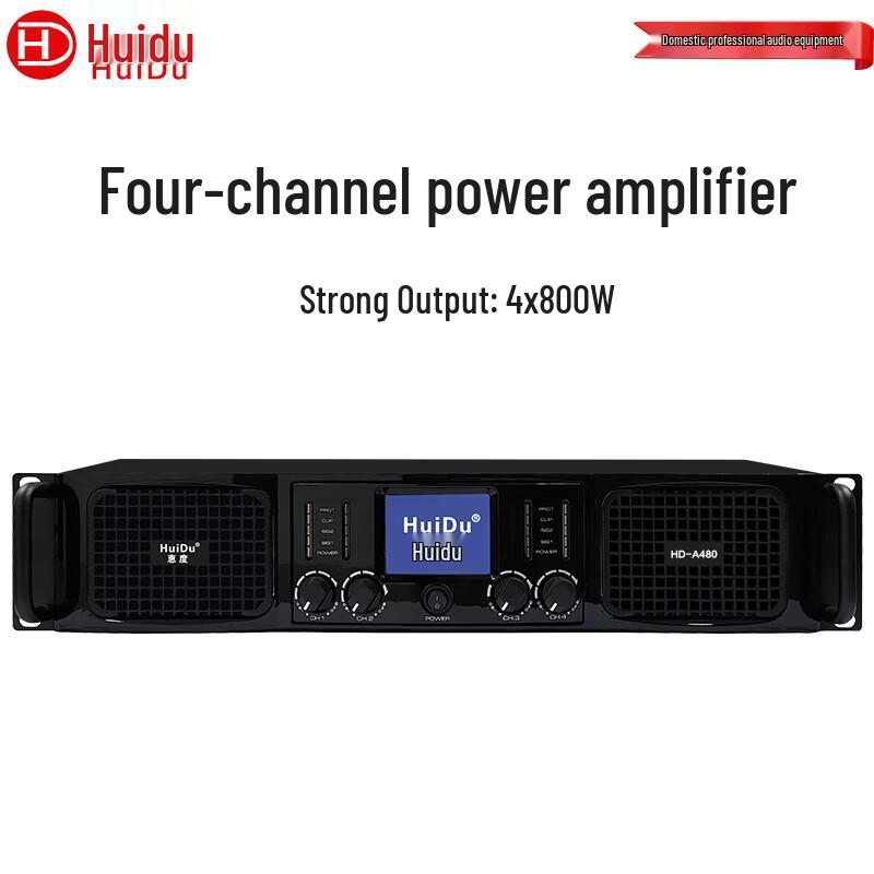 HuiDu HD-A480 4-канальный усилитель мощности класса D для конференций (Китайская версия)