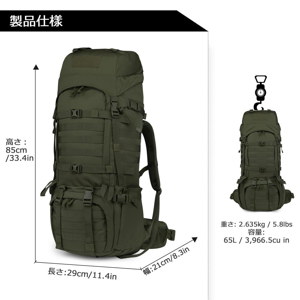 65L Большой горный альпинистский тактический военный чехол от дождя Army Green [Mardingtop] Рюкзак, Вместимость, Рюкзак, Упаковка, Рюкзак, Кемпинг,