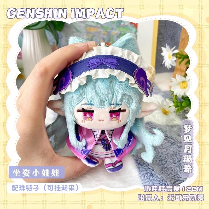 LohenGenshin Impact Plush Doll Lumine Dainsleif Yoimiya Aether Alhaitham Kaveh Freminet Focalors Arlecchino Neuvillette Toy Gift
