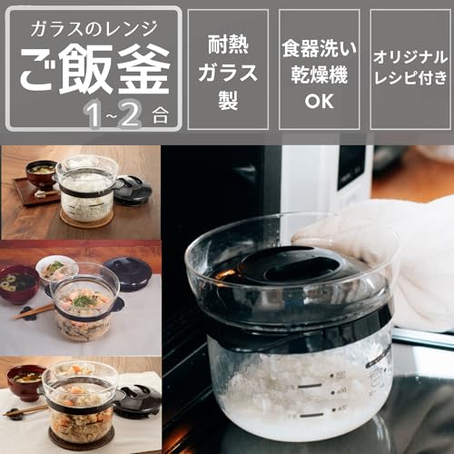 HARIO Glass Rice Cooker for Microwave (1-2 cups) - Black - Made in Japan - Gift/Present - XRCN-2-B