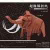 Toyo Origami Super Difficult Origami 30cm Square Mammoth 006068