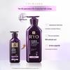 Ryo Фиолетовый Питательный и Укрепляющий Кондиционер