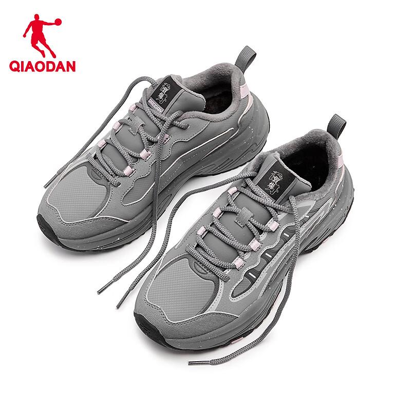 Зимние повседневные кроссовки Jordan Jingling Miao 5.0