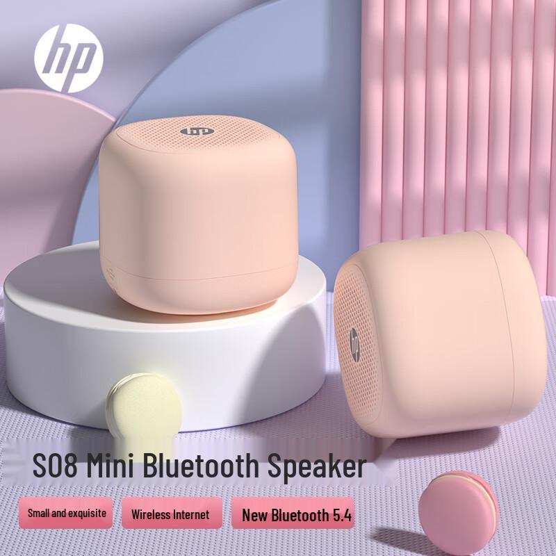 HP S08 Portable Wireless Bluetooth Speaker CN plug (adapter included)