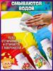 Watercolor marker set, thickness: 18 mm, 6 pcs.