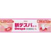 New Despa 13g Mouth Ulcer Treatment Indications: Stomatitis (aphthous)