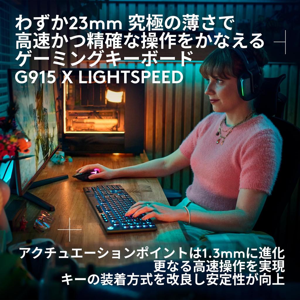 Logitech G Gaming Keyboard G915