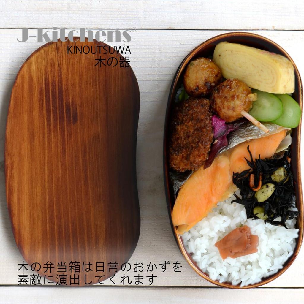 Magewappa Bento 17cm X 9cm X 450ml J-kitchens Box, Wooden, Bean-Shaped, Single-Tier, Medium, Lacquered, 5.3cm,