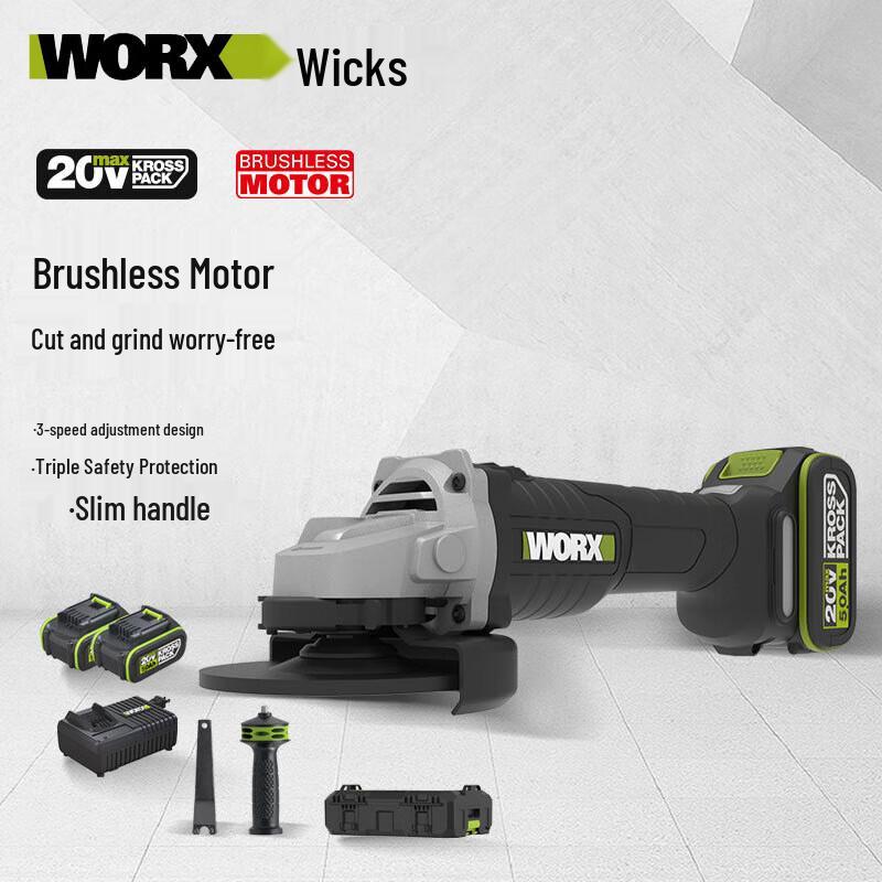 WORX 20В Бесщеточная Угловая шлифмашина (болгарка) 125 мм