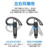 Meisei Bluetooth Беспроводные Bluetooth Наушники для Бизнеса и Одиночного Использования Амбидекстрые Водонепроницаемые и Чистые Совместимые с iPhone Android 5.3 Гарнитура,