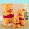 Maple Leaf Pooh Bear Plush Toy Cartoon Stuffed Doll Bedroom Decoration Gift Kids