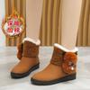 Fashion Women Boot Furry Winter Shoes 2024 New Woman Snow Boot Keep Warm Botas Mujer Casual Women's Winter Shoes Plush Ankle Booties