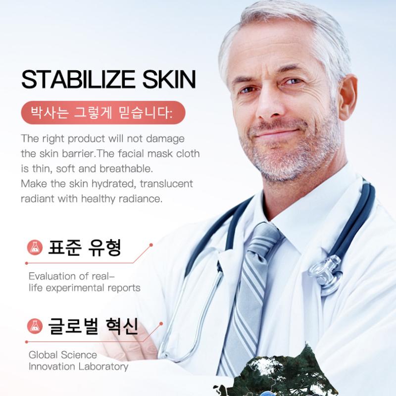 Фруктовая увлажняющая и питательная маска SADOER Увлажняющая и омолаживающая осветляющая маска l