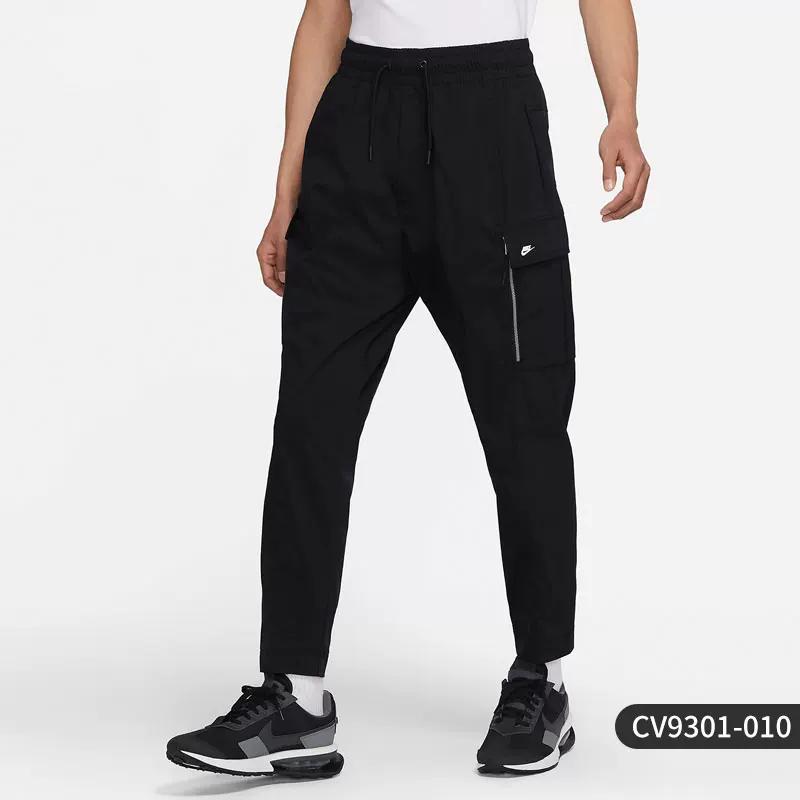 Nike /Оригинальные мужские рабочие брюки Nike, тканые, повседневная мода, удобные спортивные брюки Cv9301-010