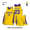 Basketball Jerseys Men Women Teens Team Uniforms Training Game Shirts