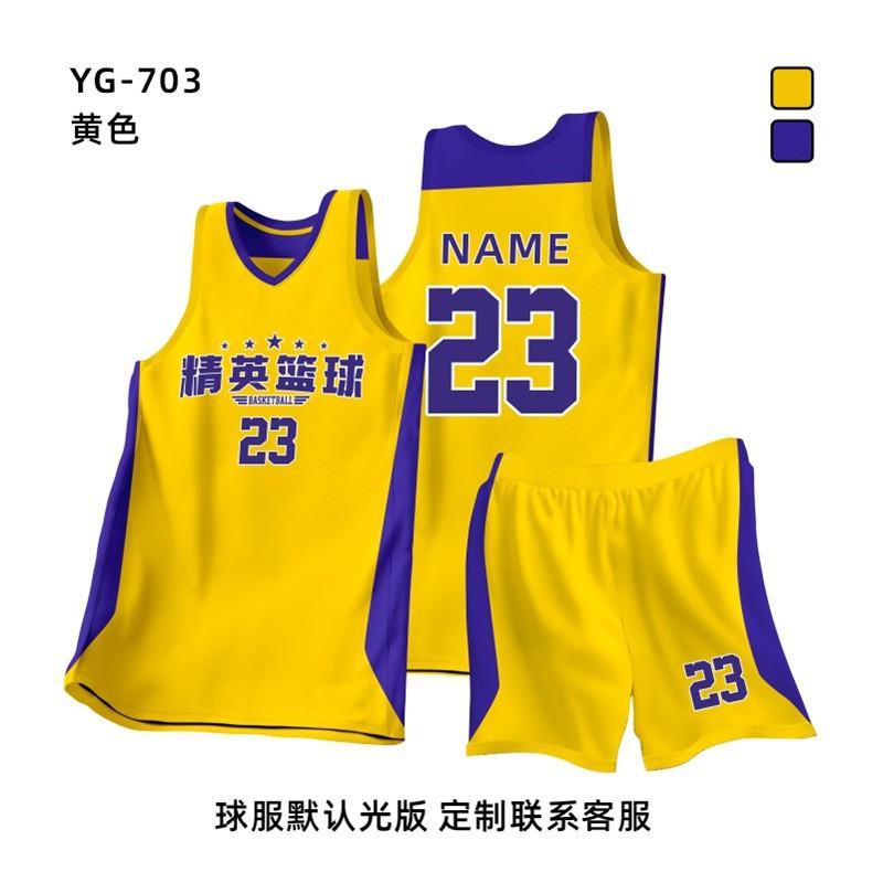 Basketball Jerseys Men Women Teens Team Uniforms Training Game Shirts