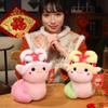 Год Змеи Маскот Свинья Плюшевая Игрушка Милая Мультяшная Девочка Дети Праздничная Кукла