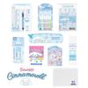 CG Mall Cinnamoroll Comprehensive Stationery Gift Set