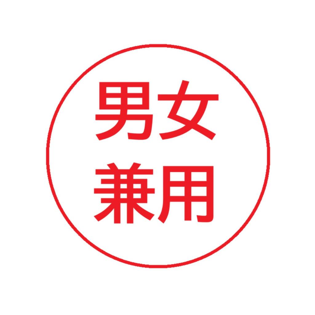 Kurobara Honpo Черная краска-маска для волос 500 мл + Бонус