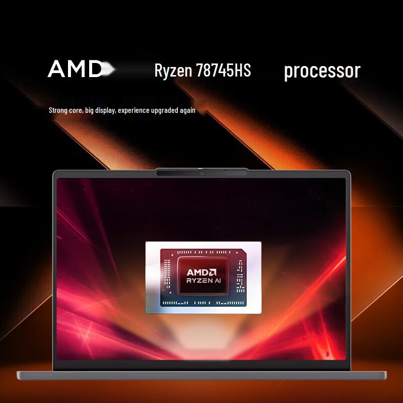 Lenovo Xiaoxin 16 SE 2025 16-inch Ryzen Laptop (CN version)