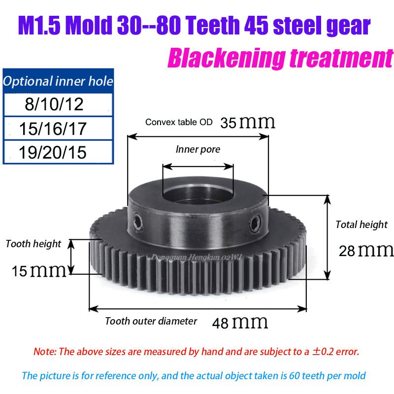 High Precision Hardened 45# Steel Spur Gear 1.5M 30T-80T, Bore 5-20mm, for Industrial Automation, Robotics, CNC Machinery