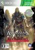 Assassin's Creed Откровения Специальное Издание Платиновая Коллекция [Рейтинг CERO "Z"] - Xbox 360