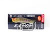 Jackson RA Popper 70 мм 7 граммов Плавающая приманка KEB (8009)