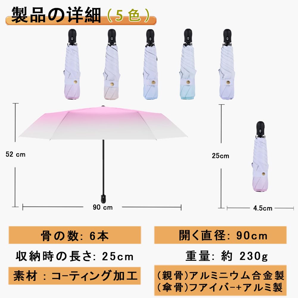 Защита от ультрафиолета полностью нагревается автоматический складной складной УФ ветер вода подходит как для солнца, так и для розового зонтика, сверхлегкий, 240 г,