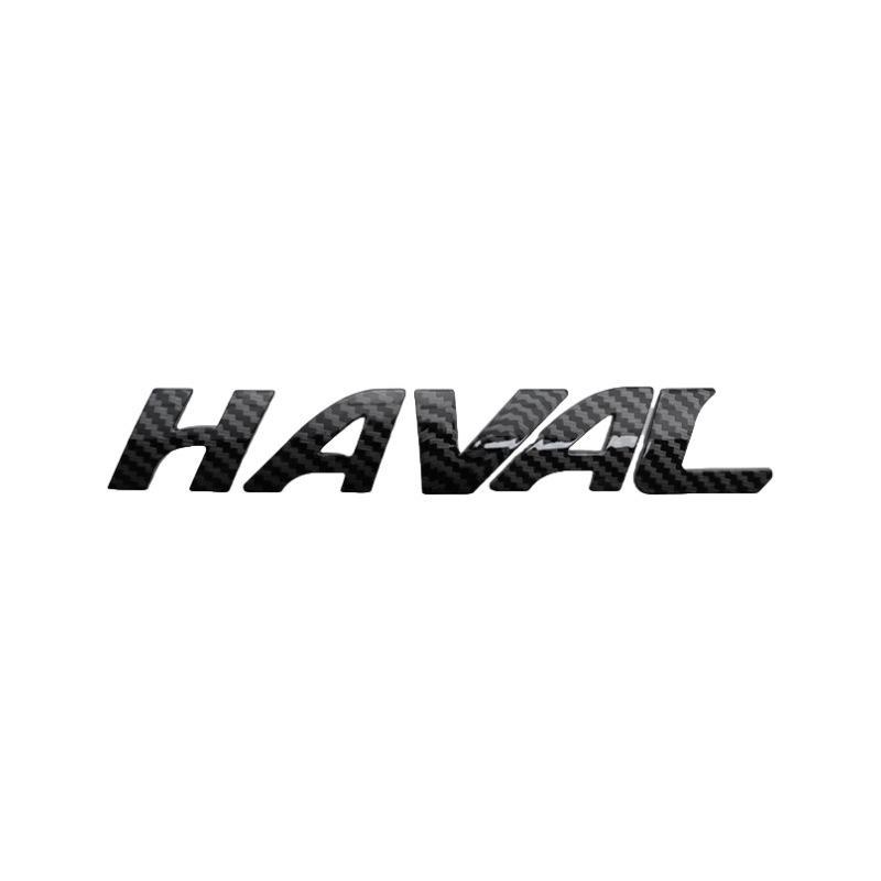 Задний логотип Haval для Great Wall Haval F7/F7X - Шильдик на дверь багажника/заднюю дверь