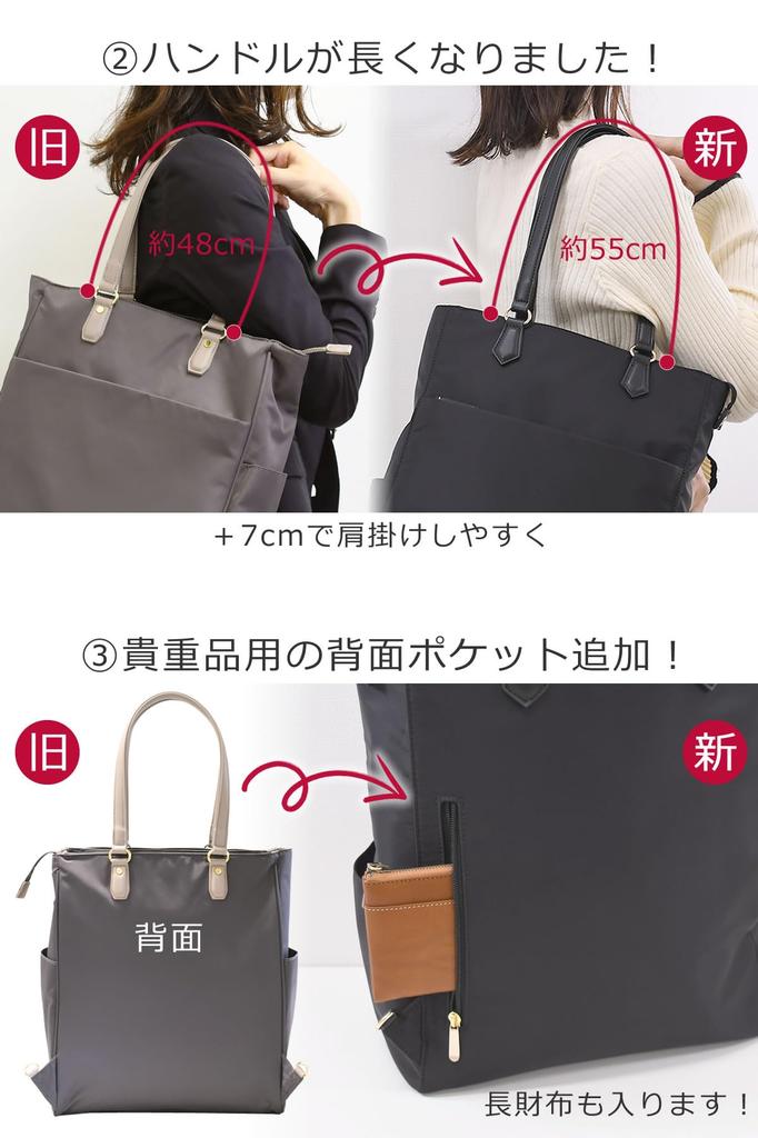 Рюкзак-тоут для бизнеса, бизнес-компьютера, ПК, тоут, на плечо, большой, черный [Сумки Memezawa], женский, легкий, пушистый, сумка, рюкзак, 2-way, A4,