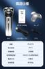 Innovative Close USB Rechargeable Electric Shaver for Fast IPX7 Electric Lock LCD Battery Level International Perfect for Business or Keeping in the