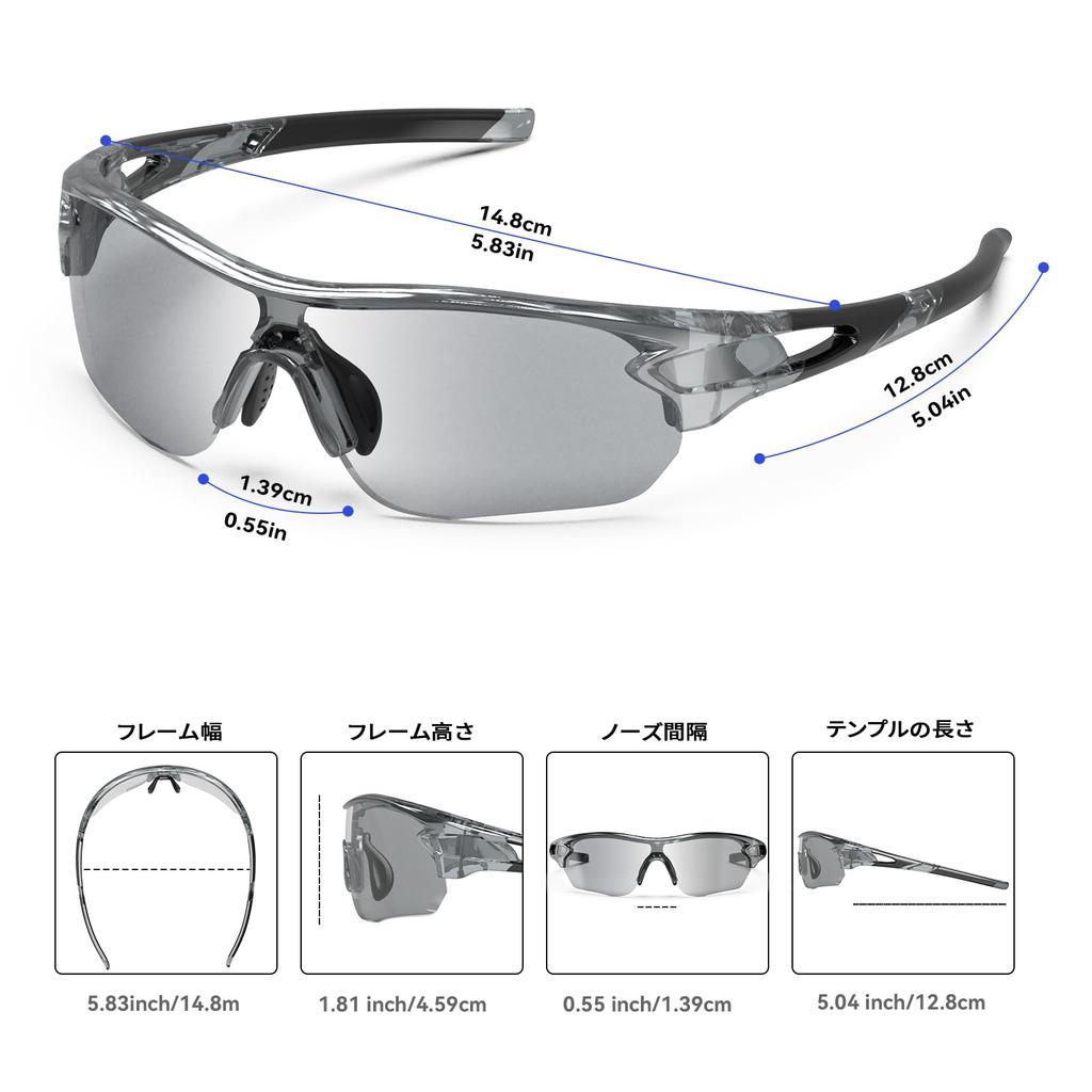 BEACOOL Sports Sunglasses with Polarized Lenses for and UV400 TAC TR90 Lenses for Men and Unisex Sunglasses for Safety and Cycling, Hiking, Fishing,