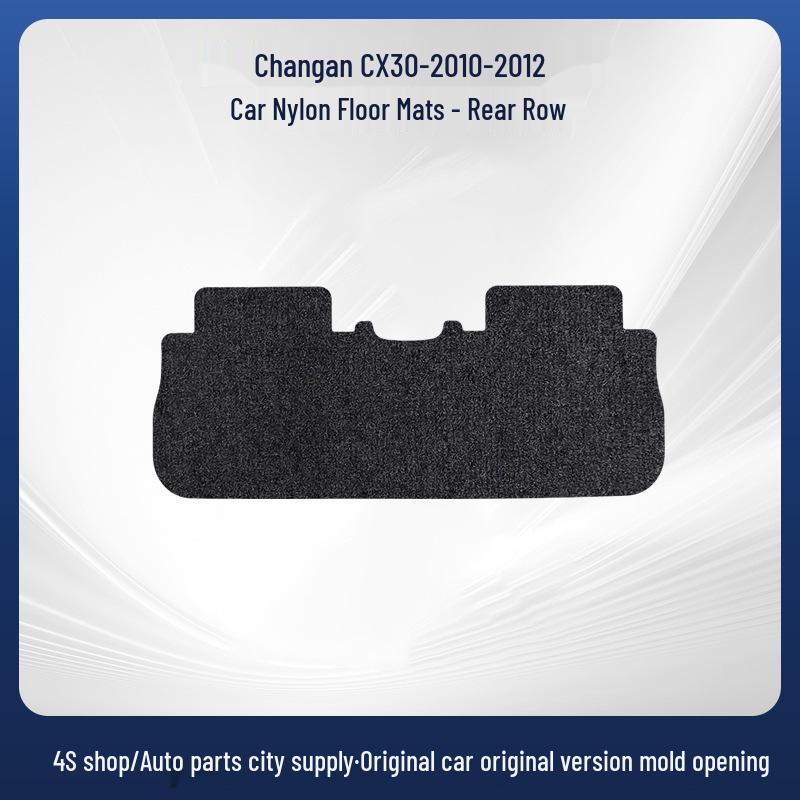 Changan CX30 2010-2012 Нейлоновые коврики в салон и багажник