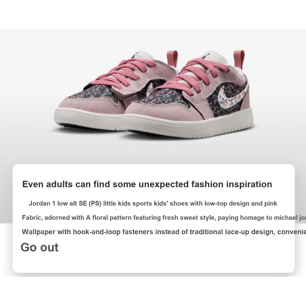 Детские кроссовки Air Jordan 1 Low ALT SE PS с цветочным принтом фиолетовый платиново-фиолетовый антрацит FJ3446-001
