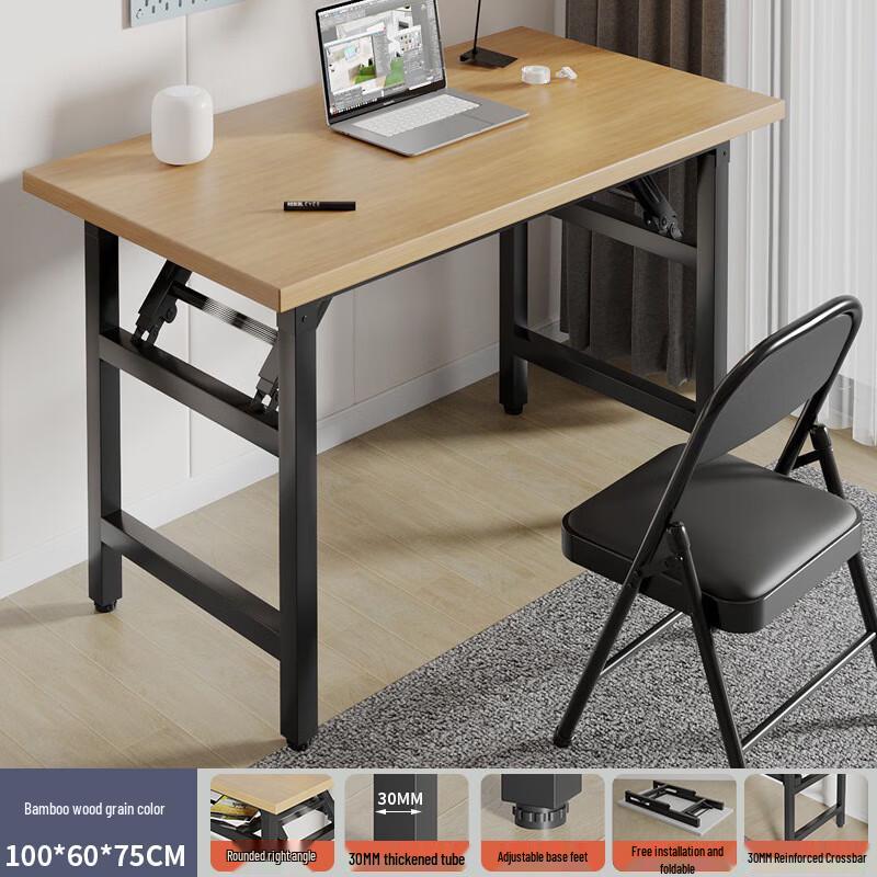 NuFeng Foldable Computer Desk