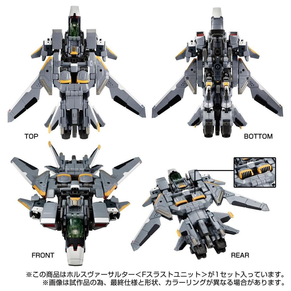 TAKARA TOMY Диаклон Хорс Версальтер Траст<F Unit>